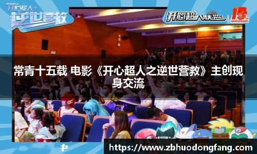 非凡平台