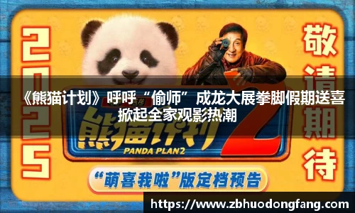 非凡平台