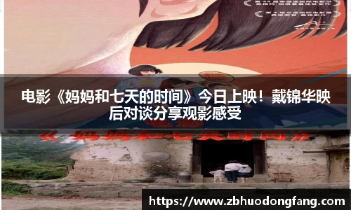 非凡娱乐官网