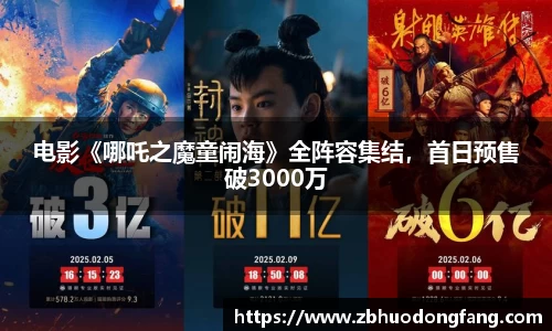 非凡娱乐官网