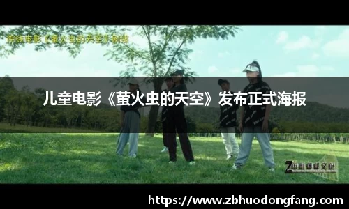 非凡娱乐官网