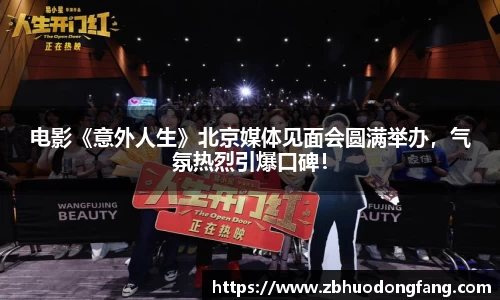 非凡娱乐