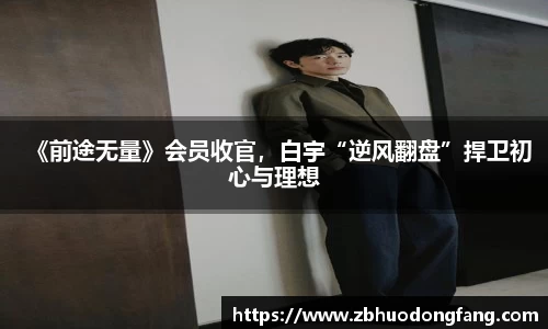非凡