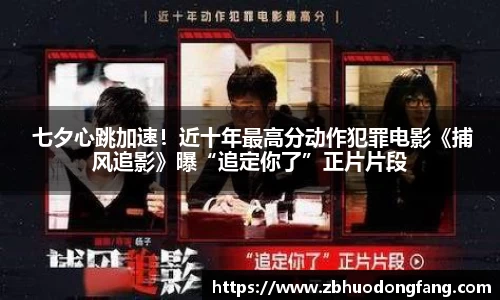非凡娱乐
